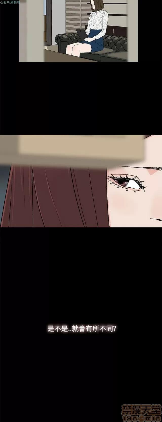 代理孕母 代理孕母 02 第306页