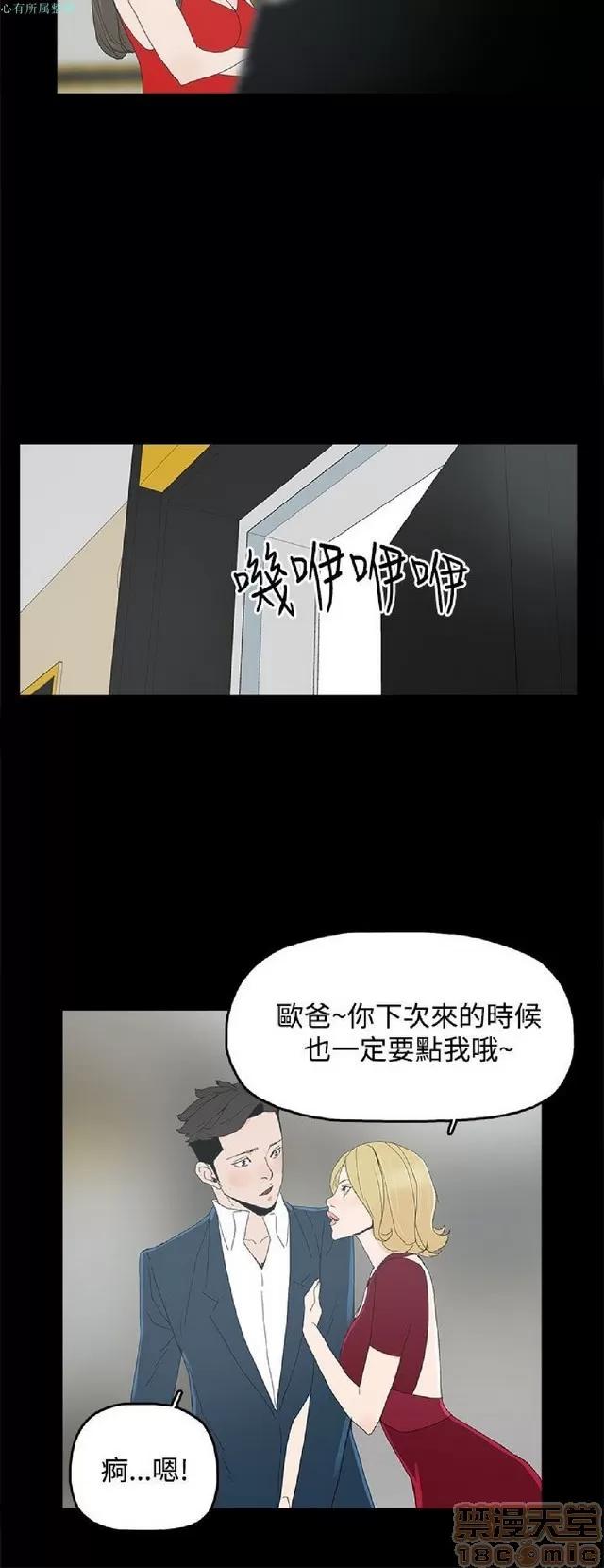 代理孕母 代理孕母 02 第308页