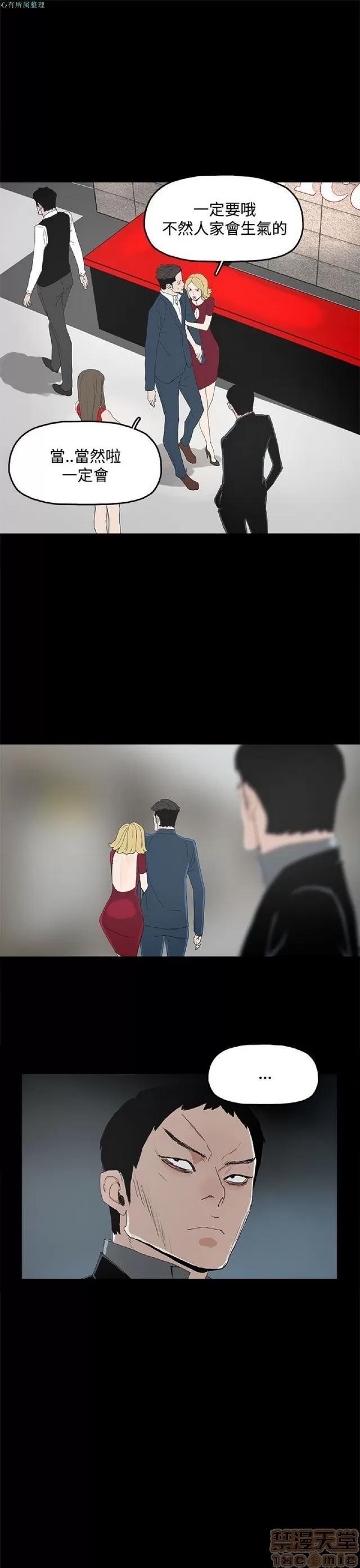 代理孕母 代理孕母 02 第309页
