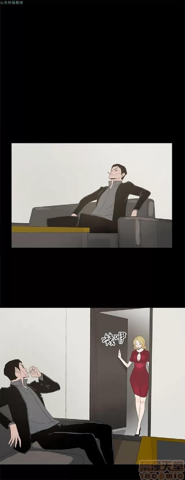 代理孕母 代理孕母 02 第310页