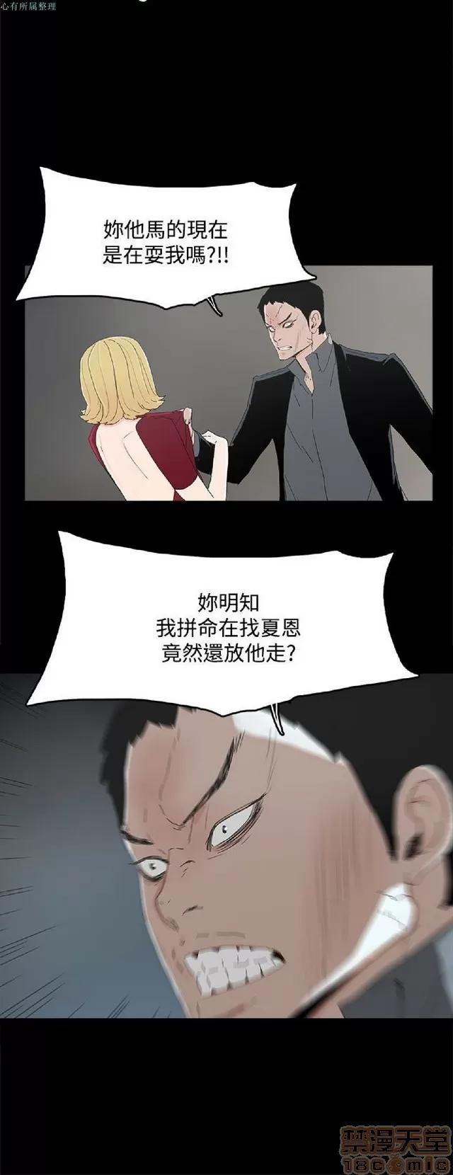 代理孕母 代理孕母 02 第312页
