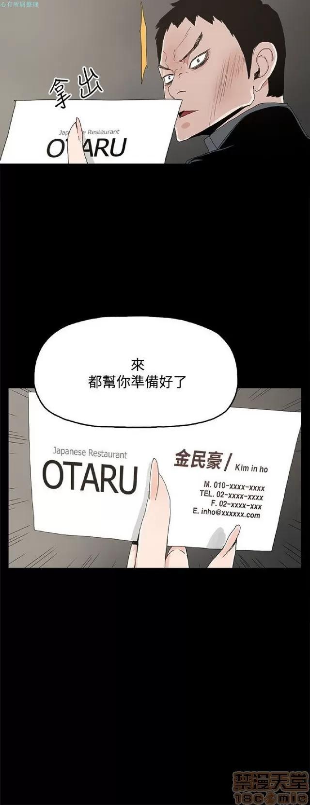 代理孕母 代理孕母 02 第314页