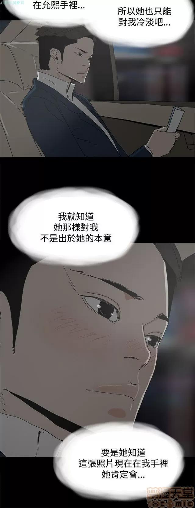 代理孕母 代理孕母 02 第316页