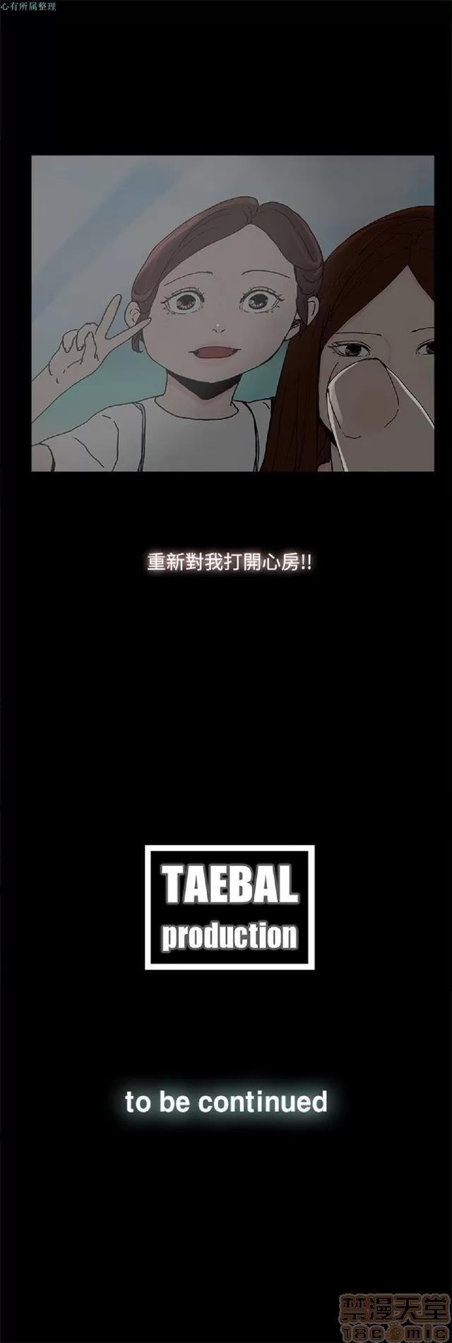 代理孕母 代理孕母 02 第317页