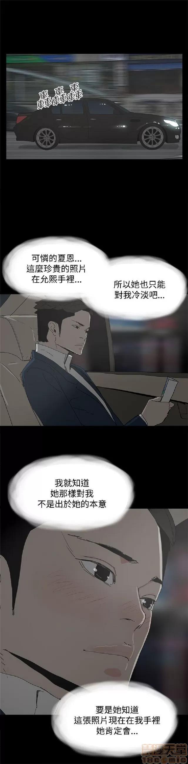 代理孕母 代理孕母 02 第318页