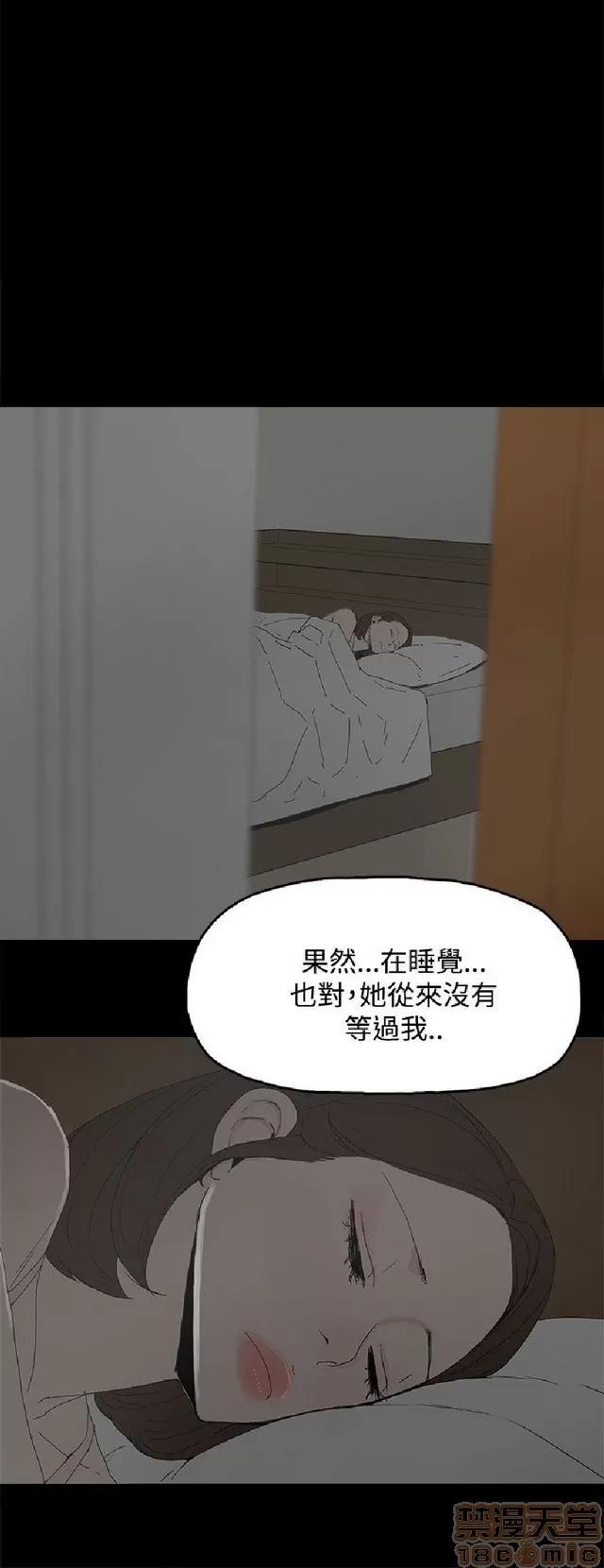 代理孕母 代理孕母 02 第322页