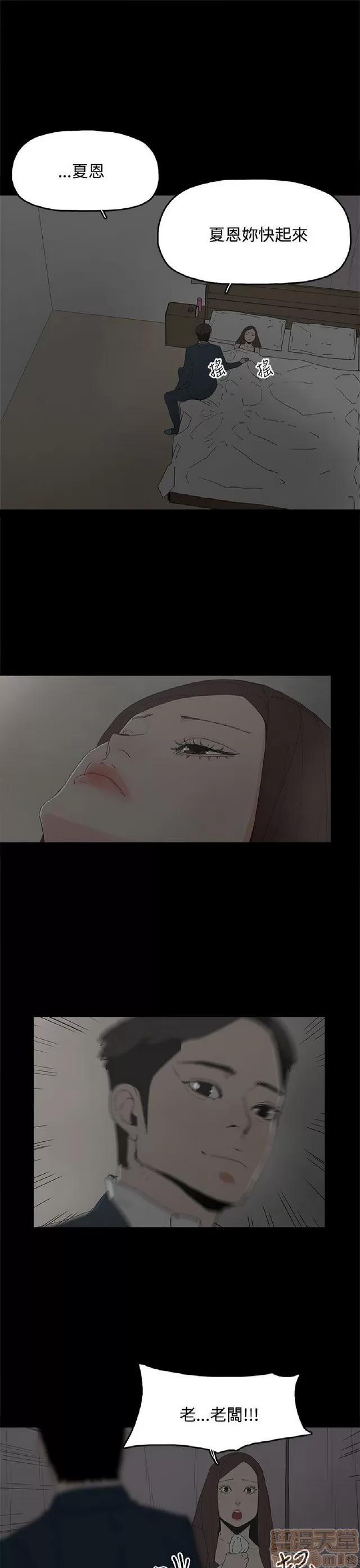 代理孕母 代理孕母 02 第325页
