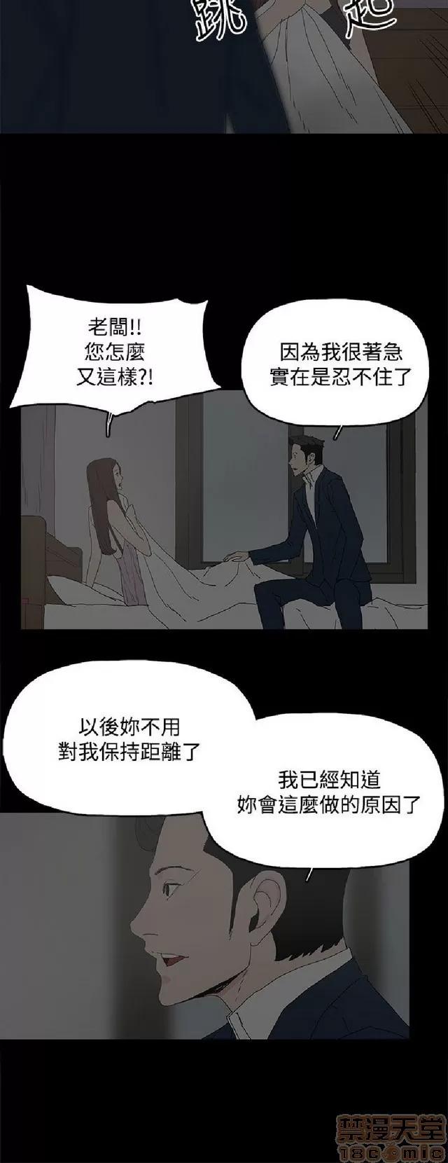 代理孕母 代理孕母 02 第326页