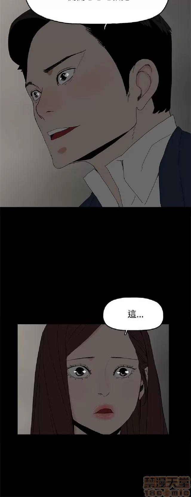 代理孕母 代理孕母 02 第328页