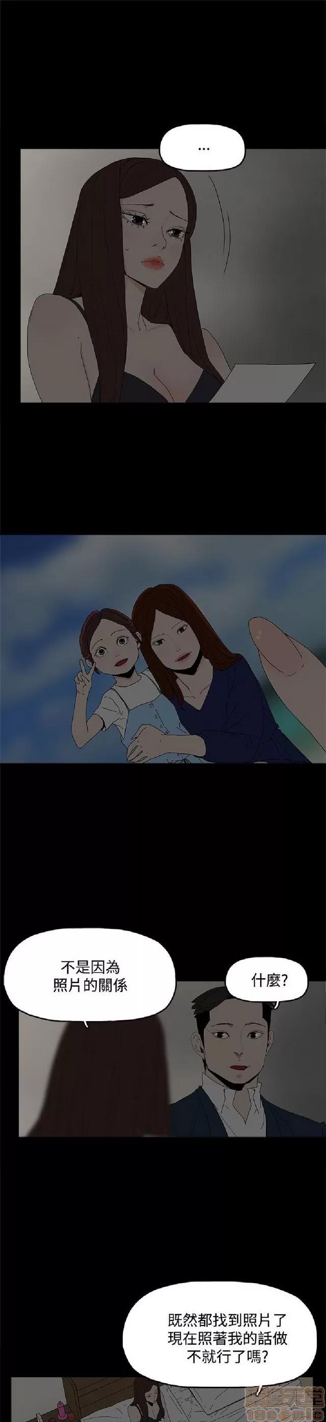 代理孕母 代理孕母 02 第329页