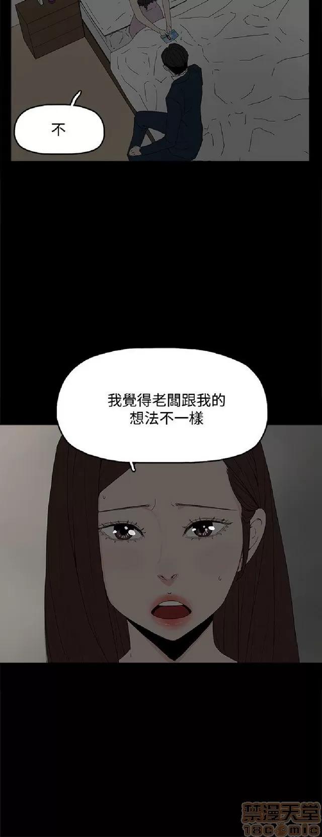 代理孕母 代理孕母 02 第330页