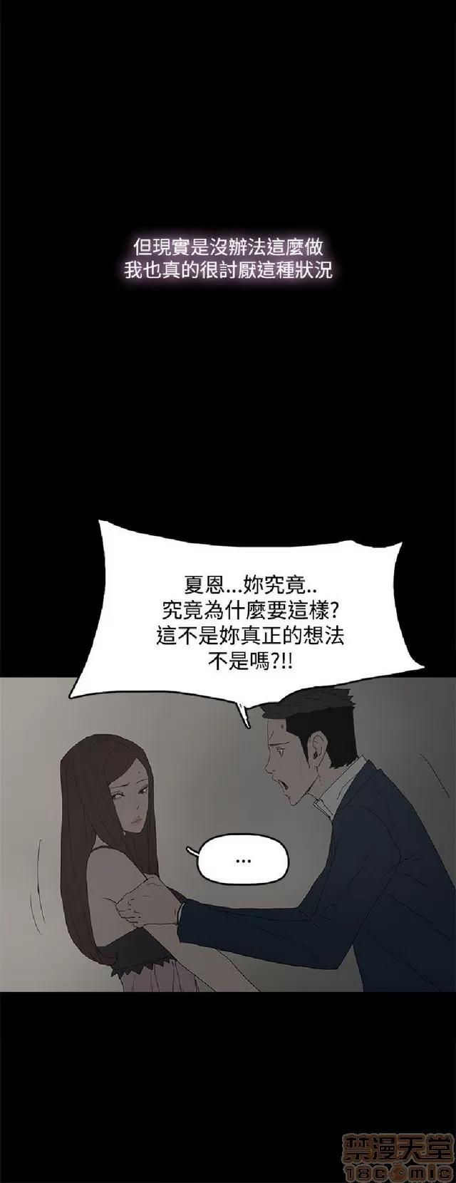 代理孕母 代理孕母 02 第332页