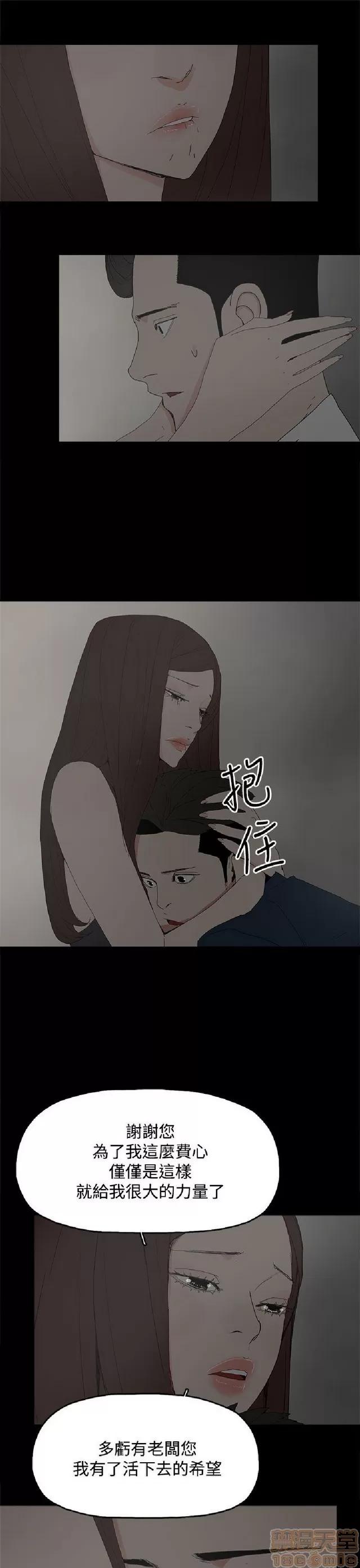 代理孕母 代理孕母 02 第333页