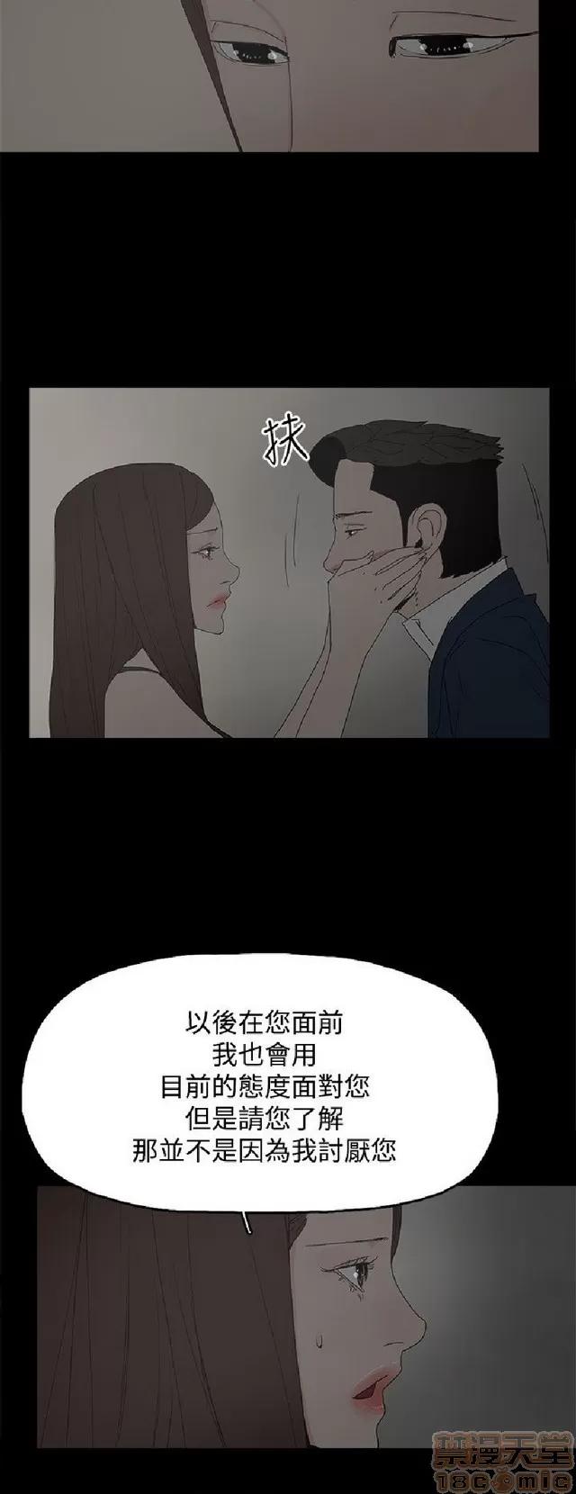 代理孕母 代理孕母 02 第334页