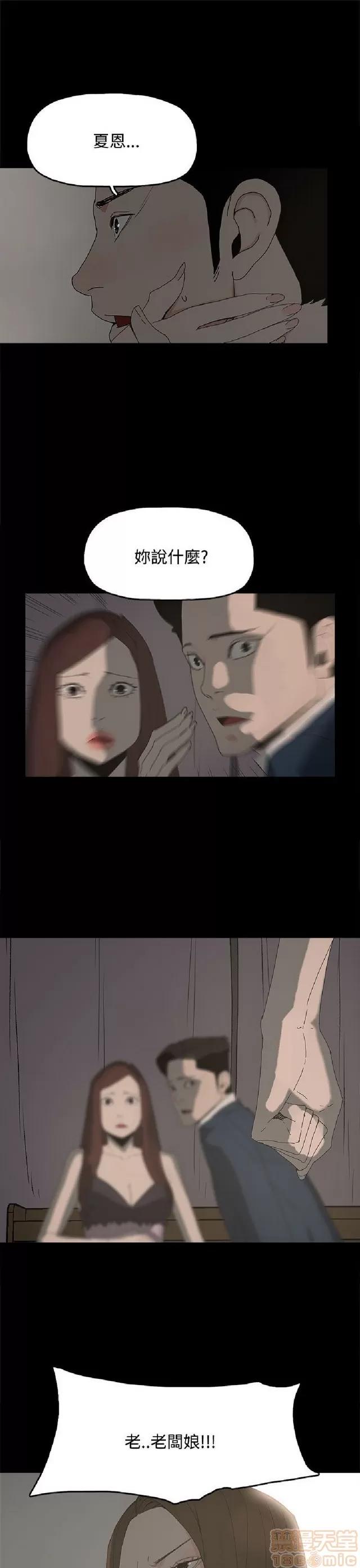 代理孕母 代理孕母 02 第335页