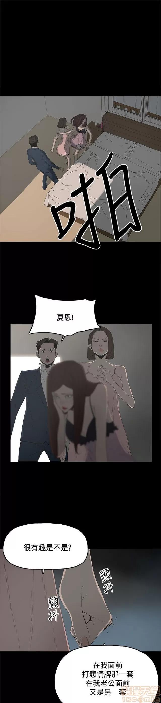 代理孕母 代理孕母 02 第337页