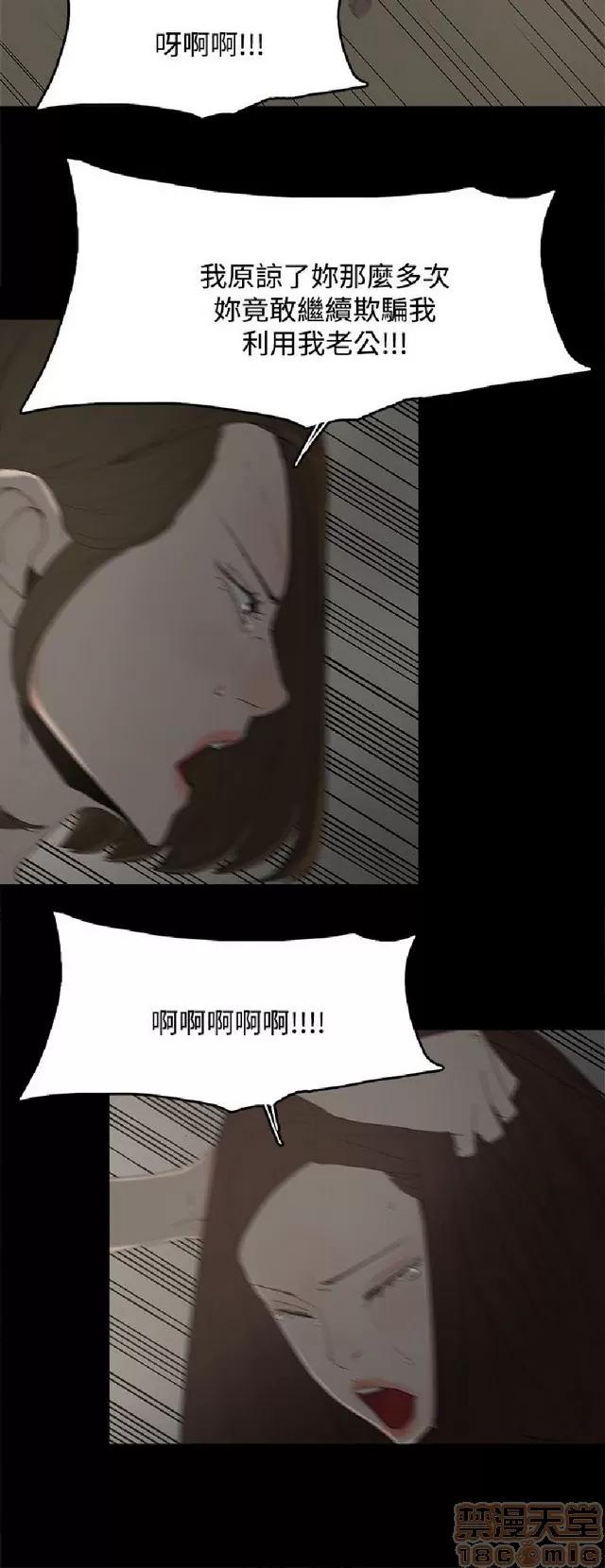 代理孕母 代理孕母 02 第340页