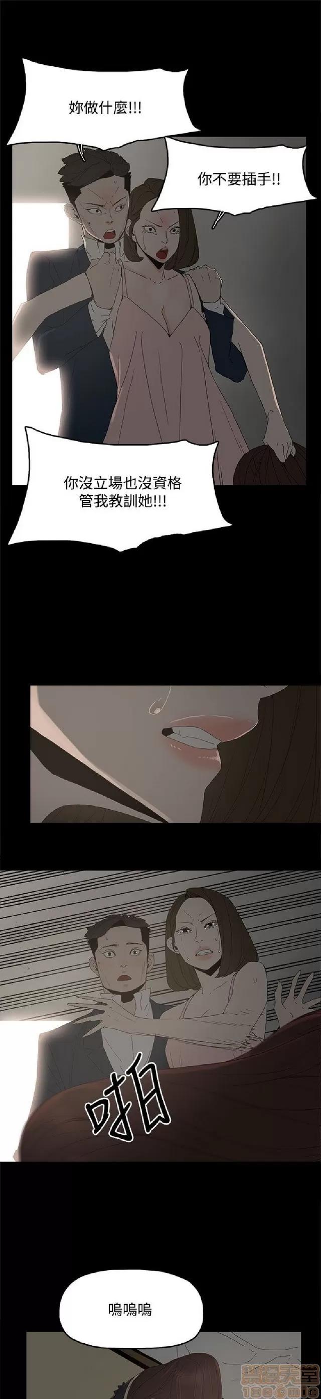 代理孕母 代理孕母 02 第341页