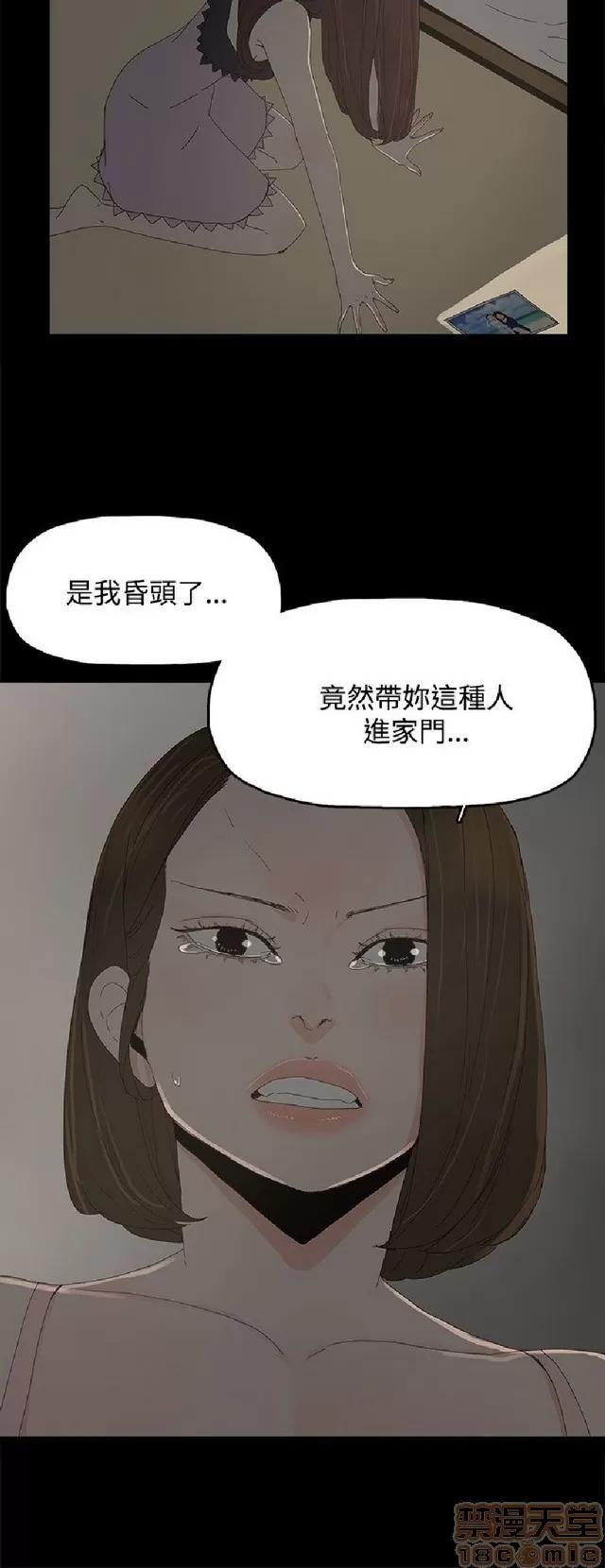 代理孕母 代理孕母 02 第342页