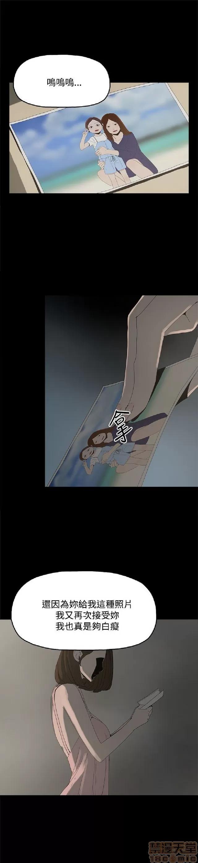 代理孕母 代理孕母 02 第343页
