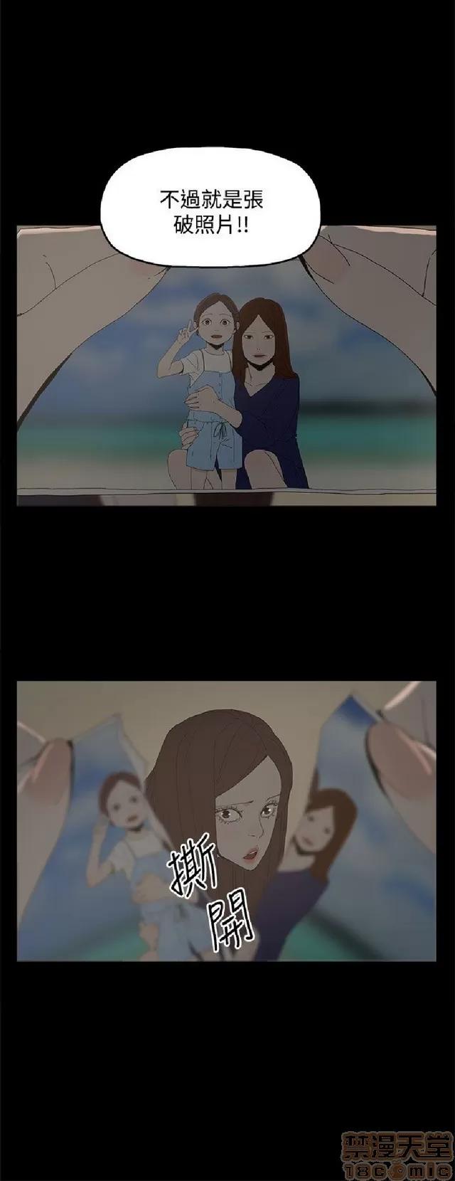 代理孕母 代理孕母 02 第344页