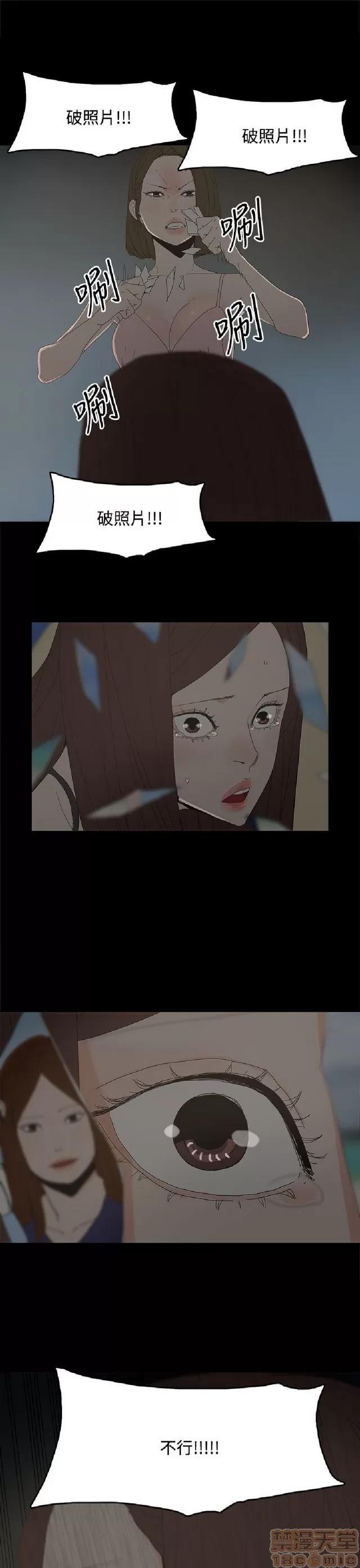 代理孕母 代理孕母 02 第345页