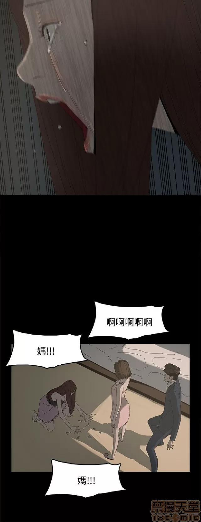 代理孕母 代理孕母 02 第346页