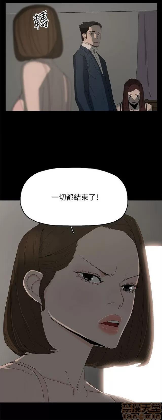 代理孕母 代理孕母 02 第348页