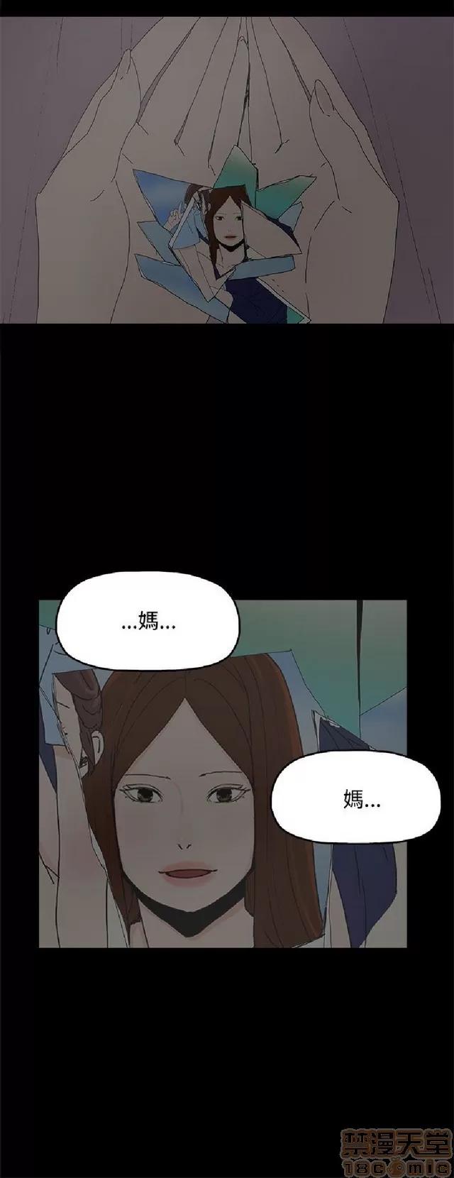 代理孕母 代理孕母 02 第350页