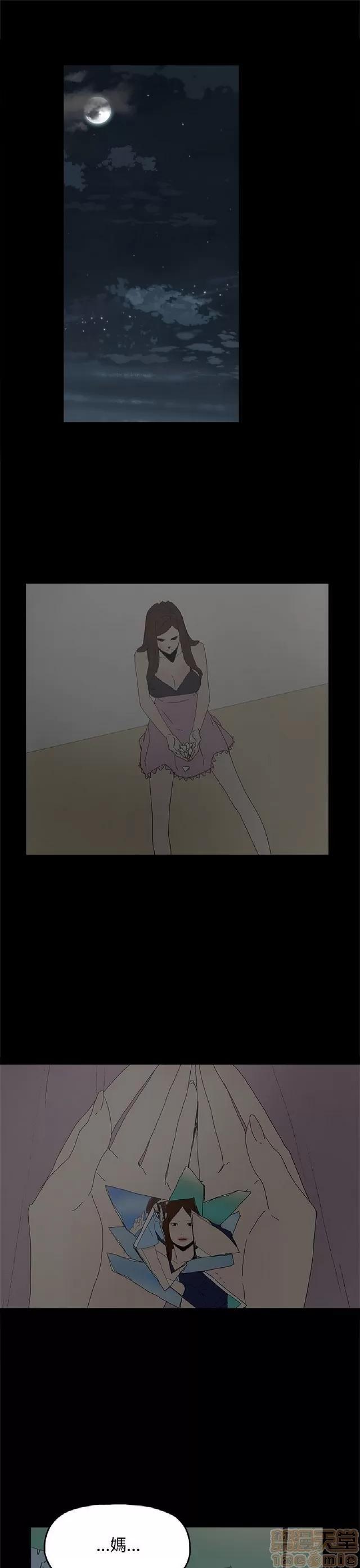 代理孕母 代理孕母 02 第352页
