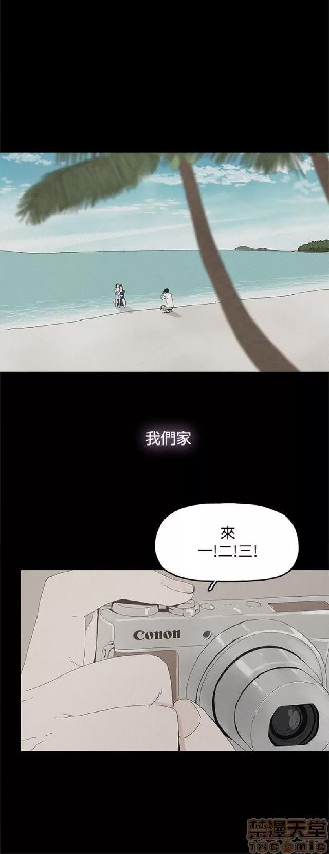 代理孕母 代理孕母 02 第357页