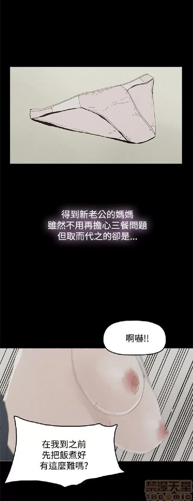 代理孕母 代理孕母 02 第363页