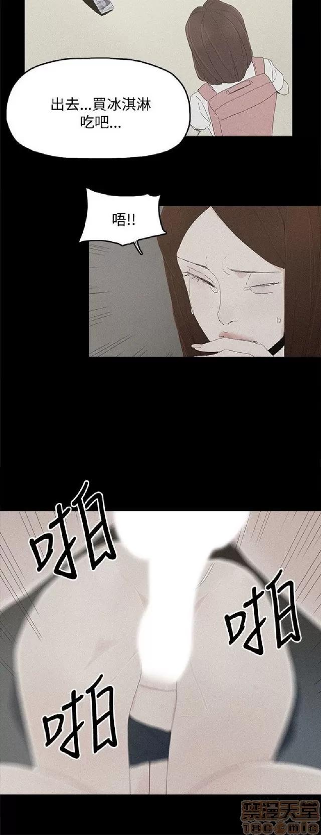 代理孕母 代理孕母 02 第367页