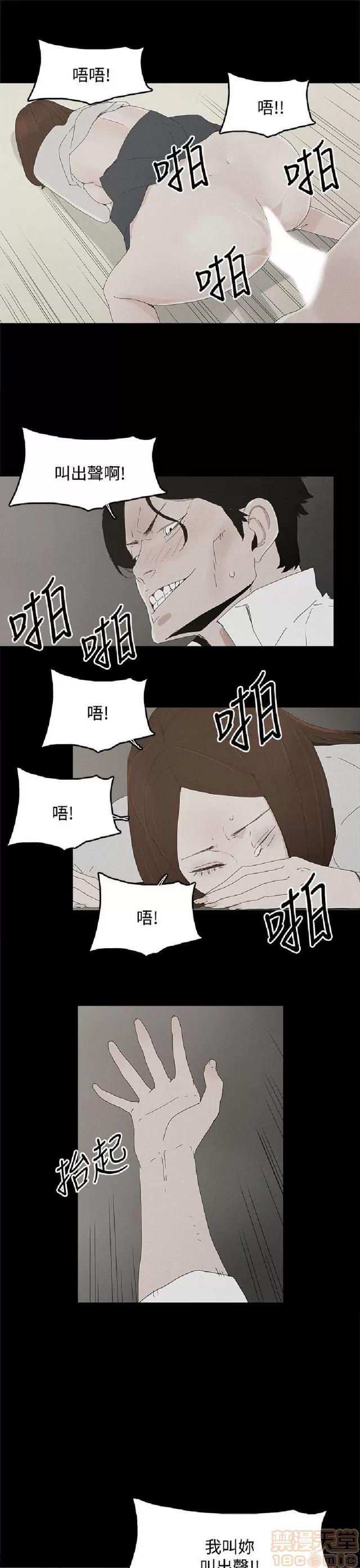 代理孕母 代理孕母 02 第368页