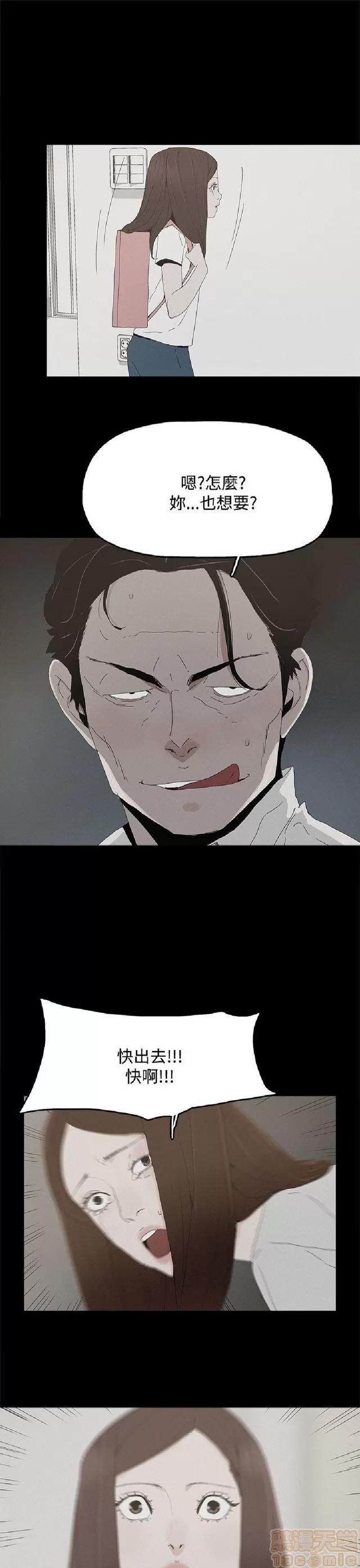 代理孕母 代理孕母 02 第370页