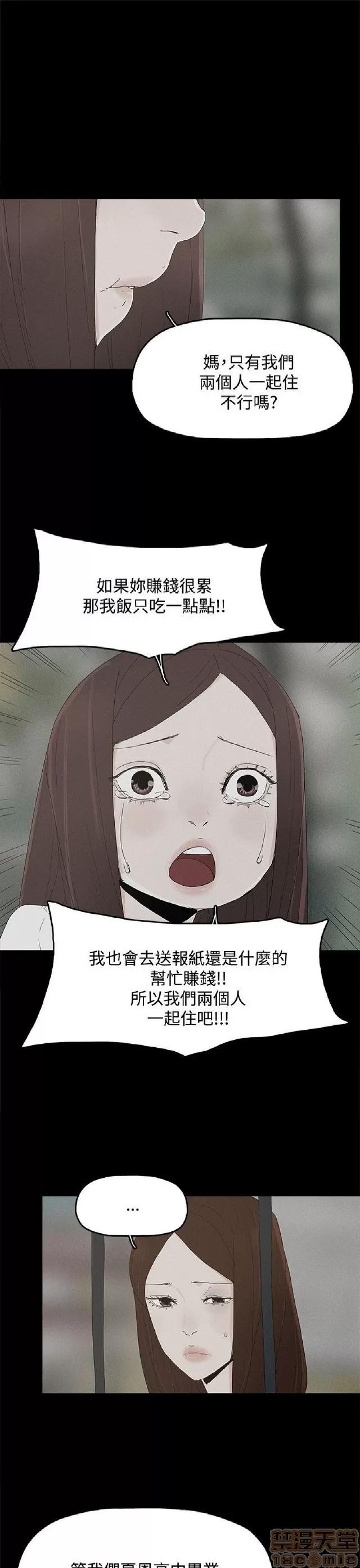代理孕母 代理孕母 02 第374页