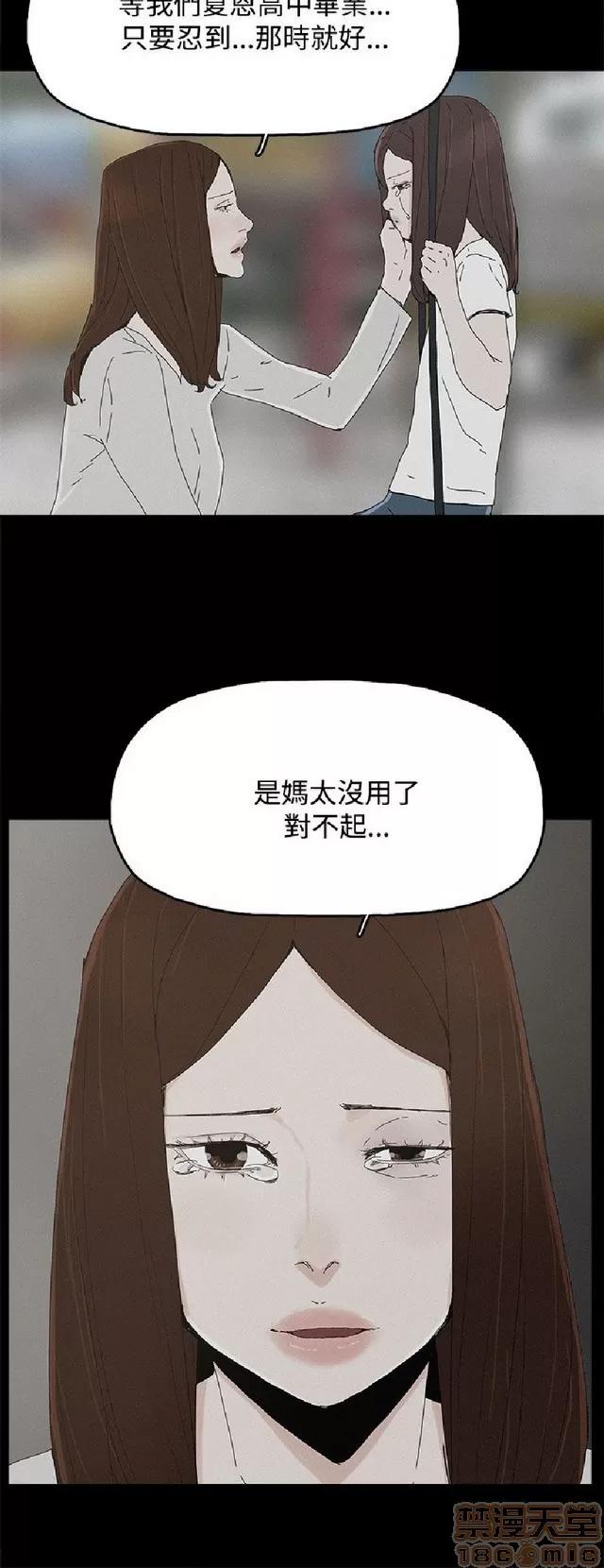 代理孕母 代理孕母 02 第375页