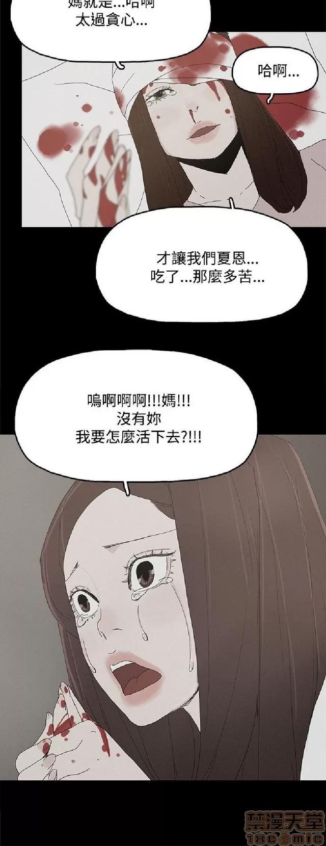 代理孕母 代理孕母 02 第377页