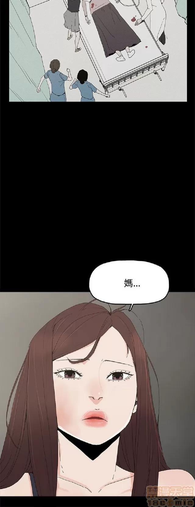 代理孕母 代理孕母 02 第379页