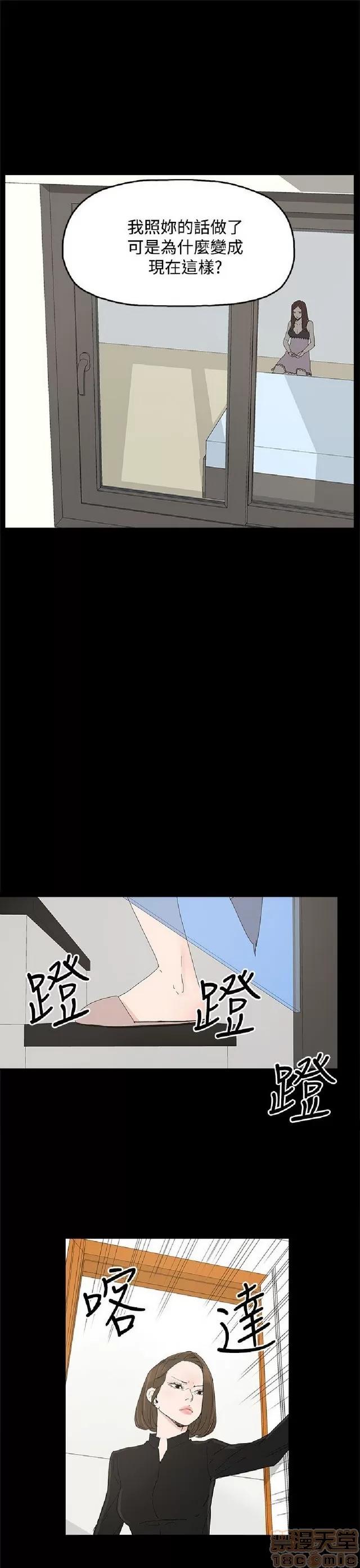 代理孕母 代理孕母 02 第380页
