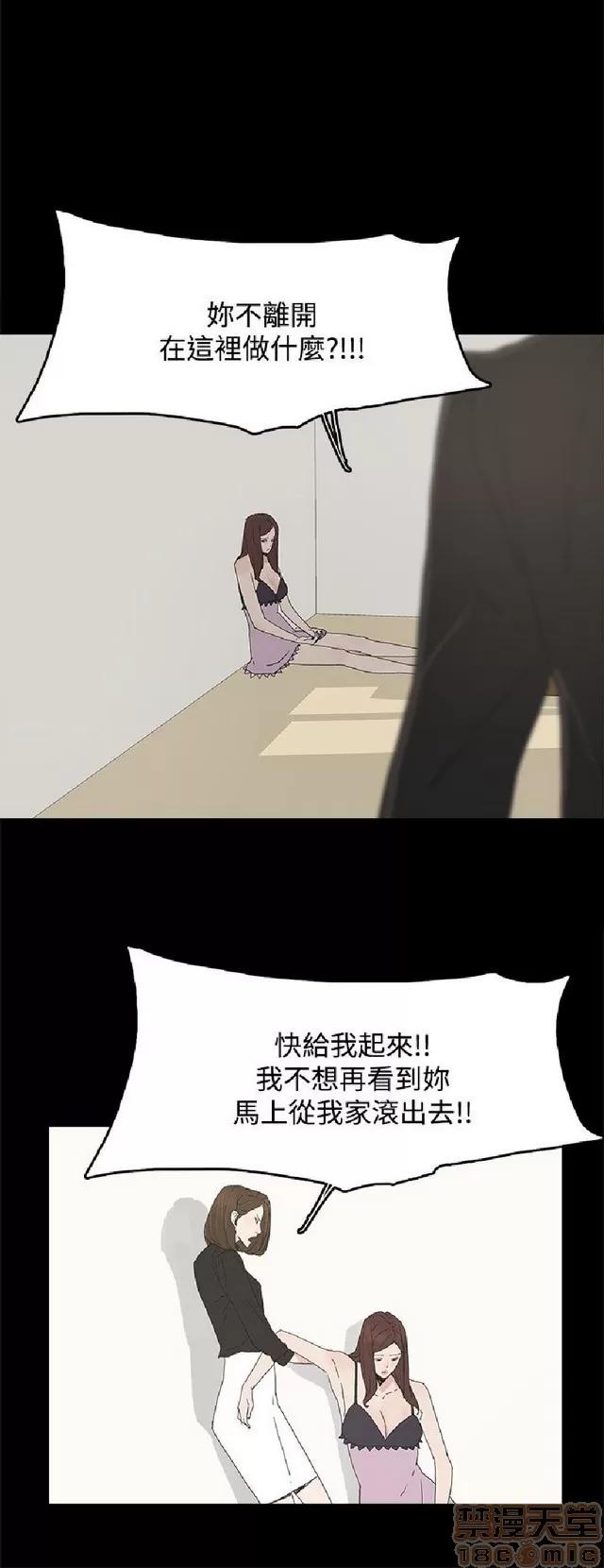 代理孕母 代理孕母 02 第381页