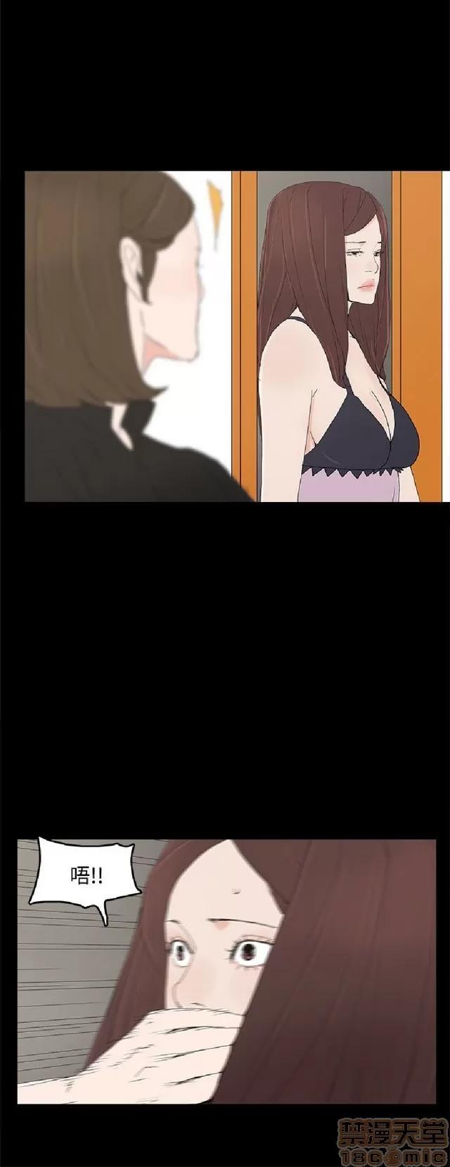 代理孕母 代理孕母 02 第385页