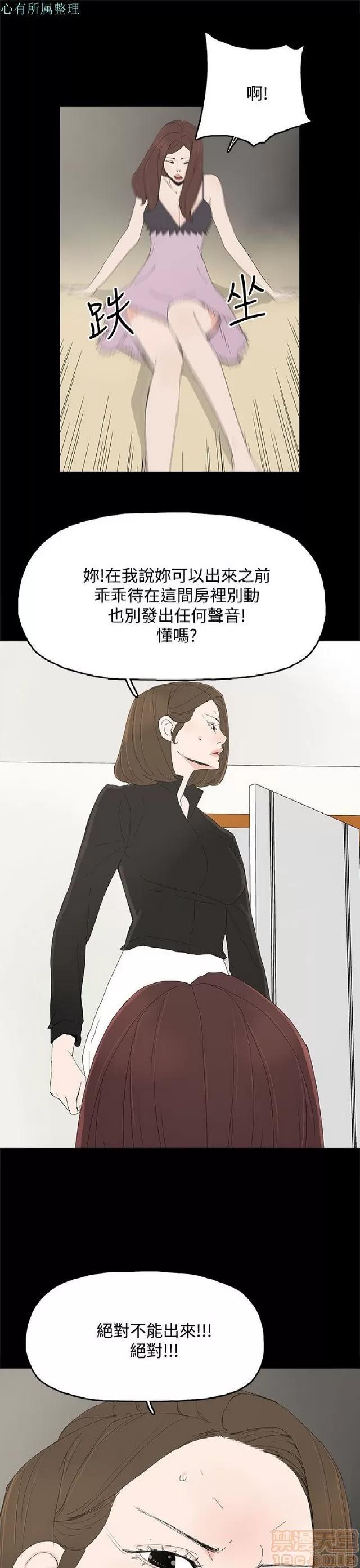 代理孕母 代理孕母 02 第389页