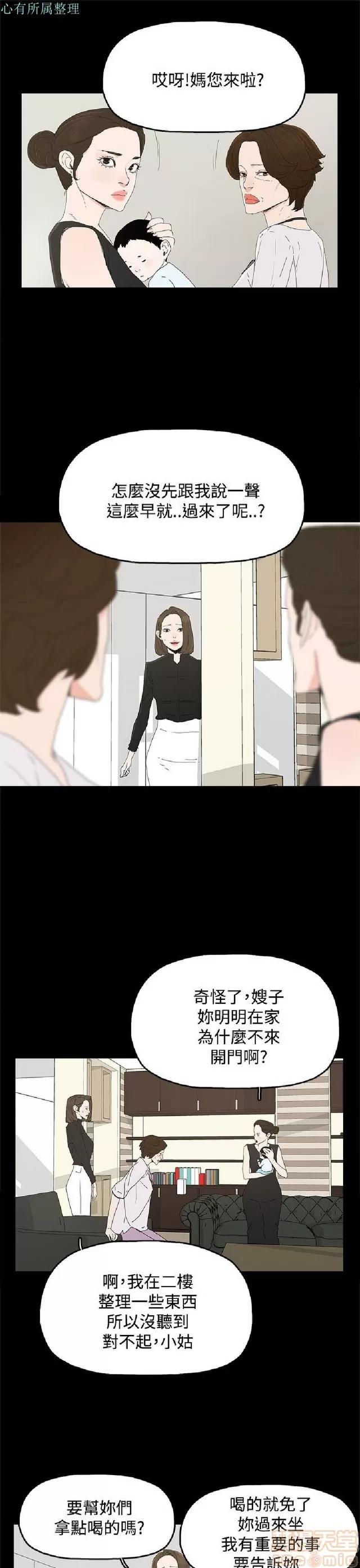 代理孕母 代理孕母 02 第393页