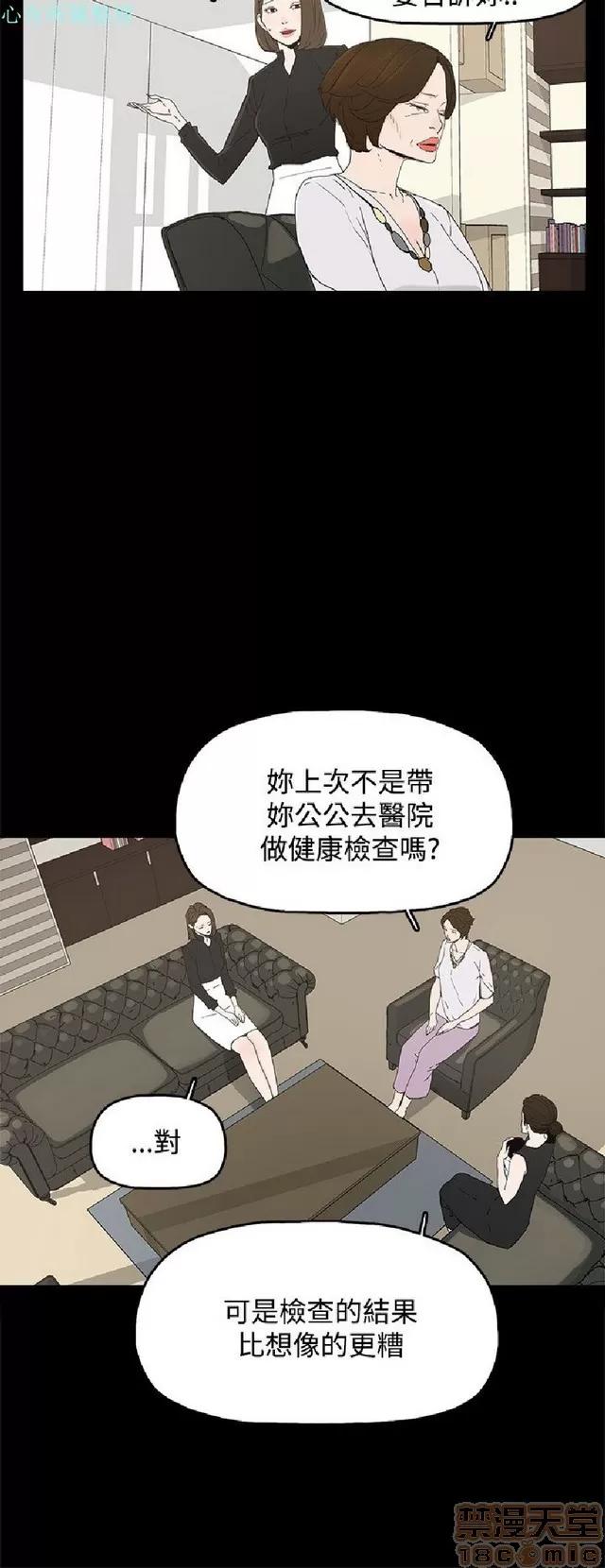 代理孕母 代理孕母 02 第394页