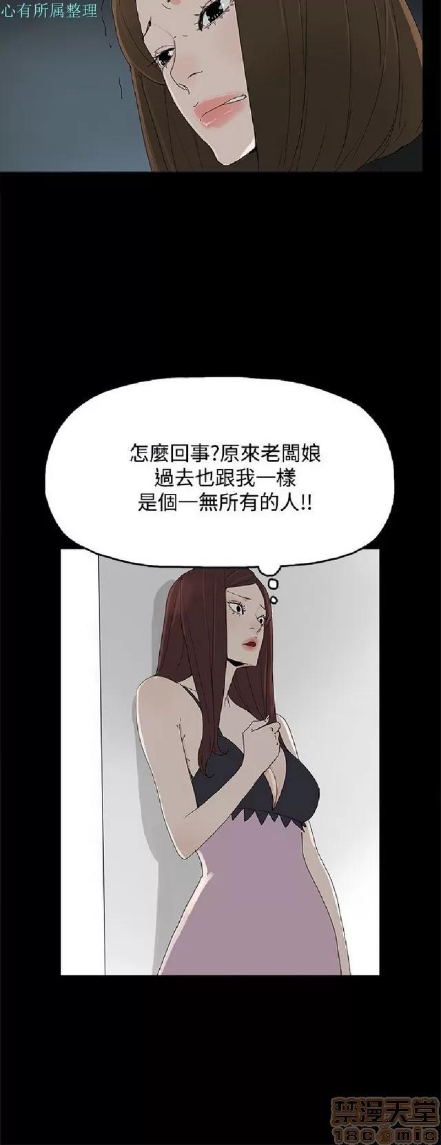 代理孕母 代理孕母 02 第400页