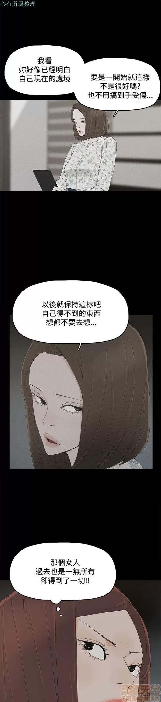 代理孕母 代理孕母 02 第401页