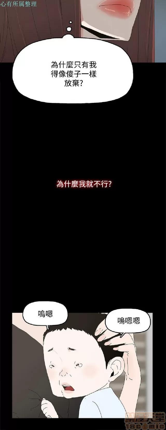 代理孕母 代理孕母 02 第402页