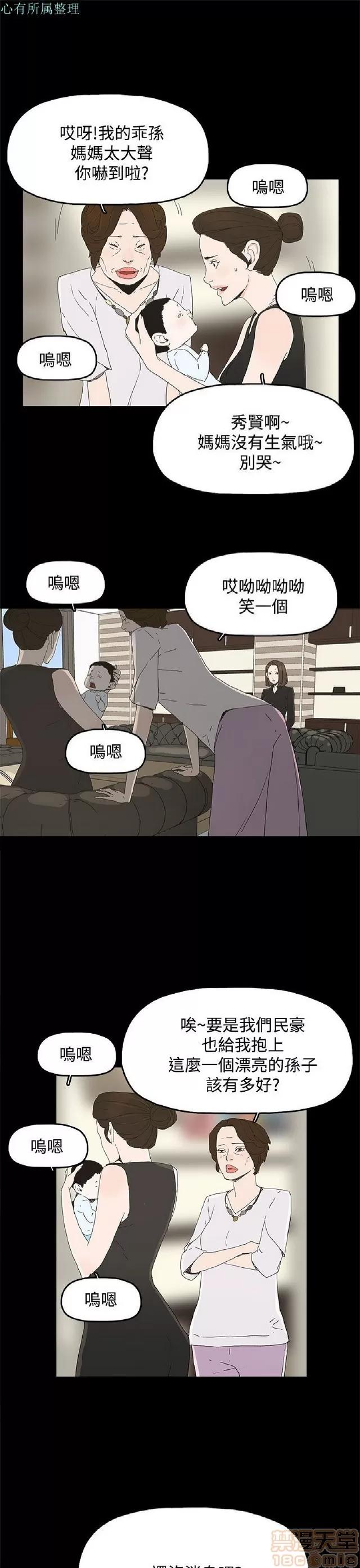 代理孕母 代理孕母 02 第403页