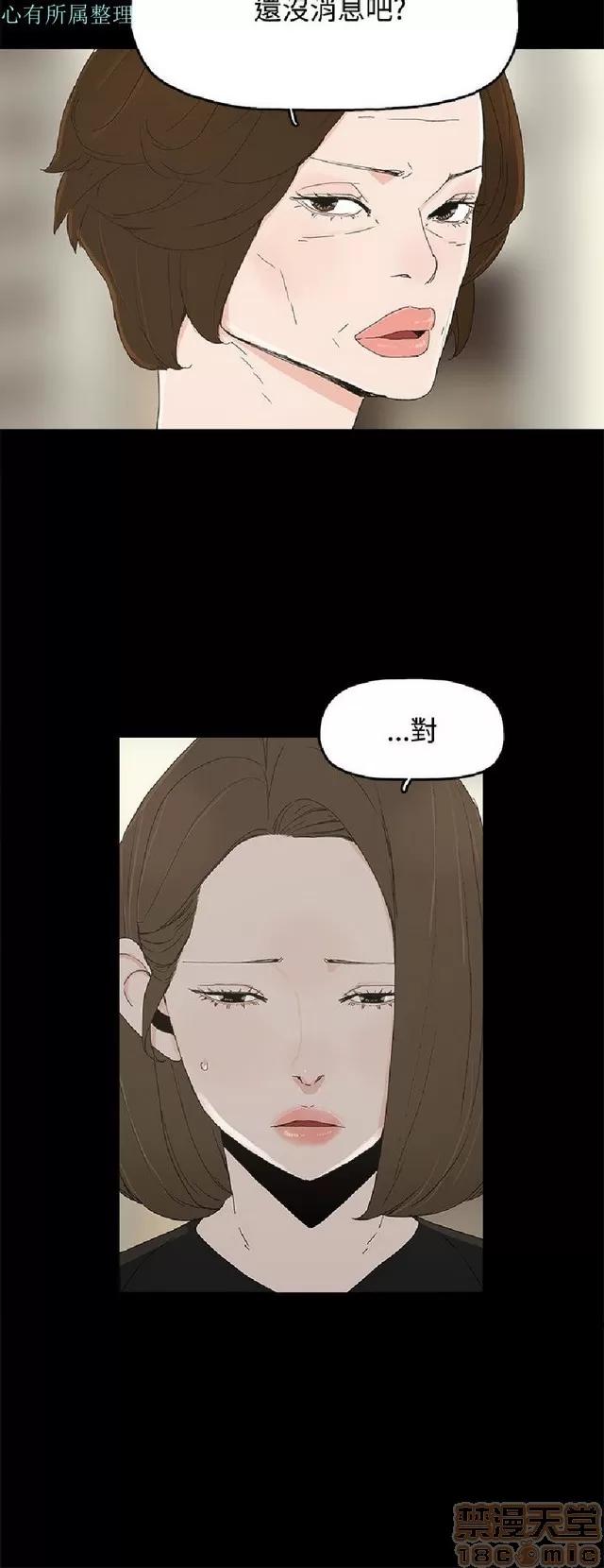 代理孕母 代理孕母 02 第404页